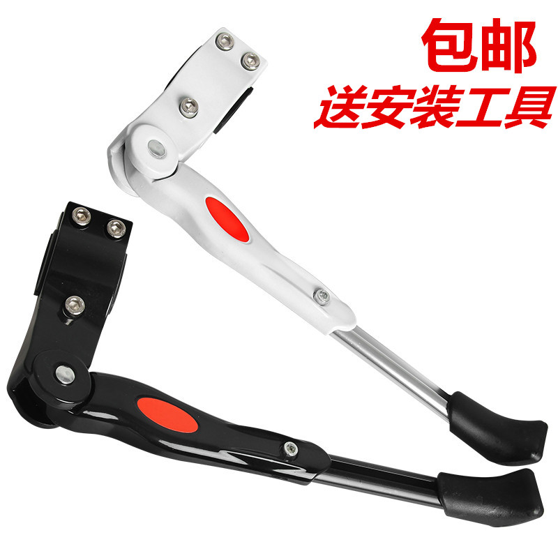 26-inch car kick rear kickstand Bike Ladder Climbing Bike foot brace Bike Brace bike brace Brace Parking Rack Accessories