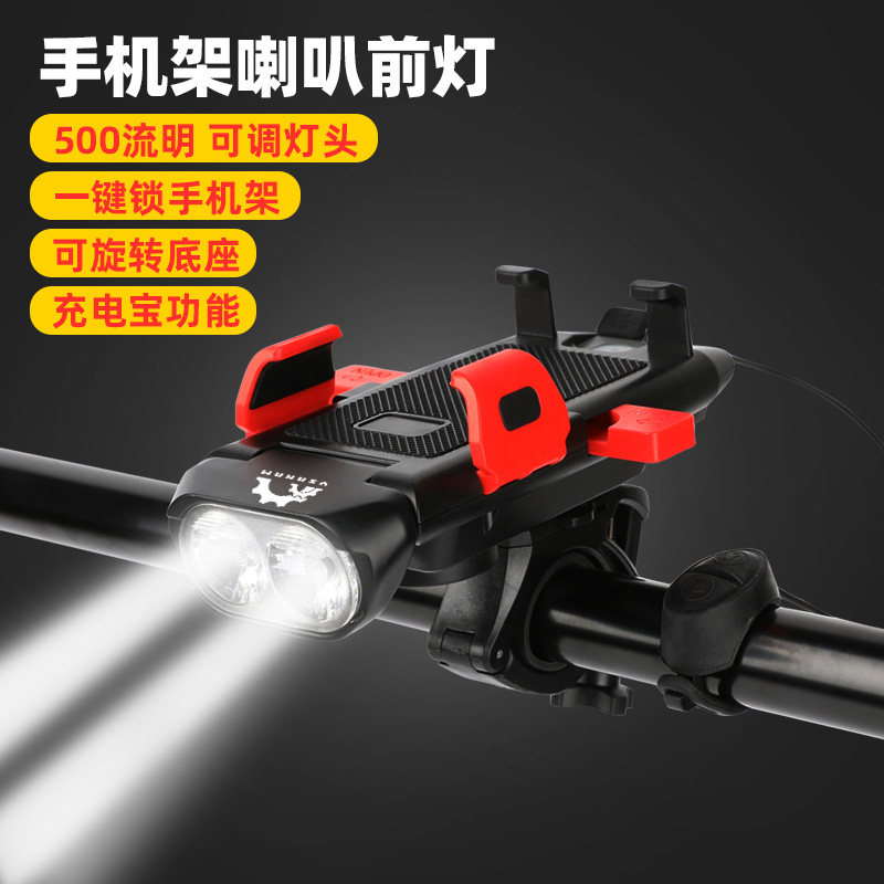 Bike Night Ride Light Mountain Road Car Front Light Horn Lights Phone Racks Mobile for Four-in-One Riding Equipment