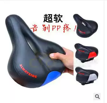 Hollow super comfortable car seat cushion bicycle accessories saddle Big Butt super soft seat cushion mountain bike cushion Universal