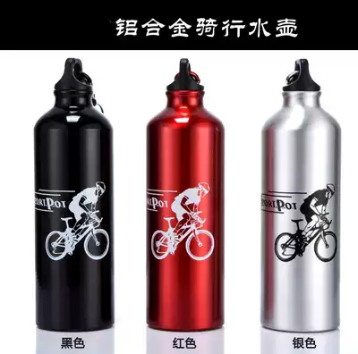Bicycle kettle Stainless steel aluminum alloy 750Ml Sports outdoor water cup Dead flying bicycle equipment riding kettle