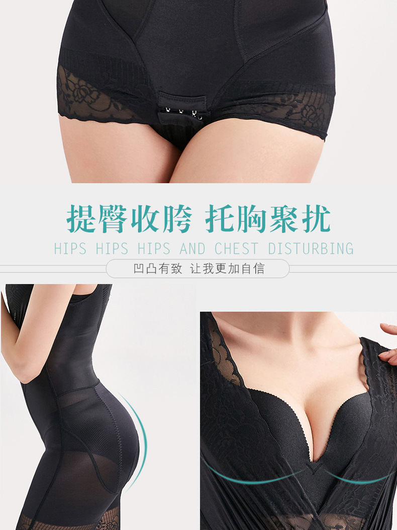 Beauty G body định hình đồ lót 0087 mỏng sau sinh giảm cân hông bụng bụng eo cơ thể đẹp mét liền thân - Một mảnh do lot dinh hinh goi cam