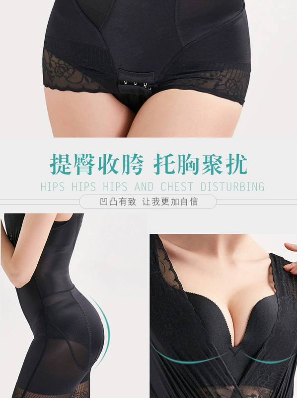 Beauty G body định hình đồ lót 0087 mỏng sau sinh giảm cân hông bụng bụng eo cơ thể đẹp mét liền thân - Một mảnh