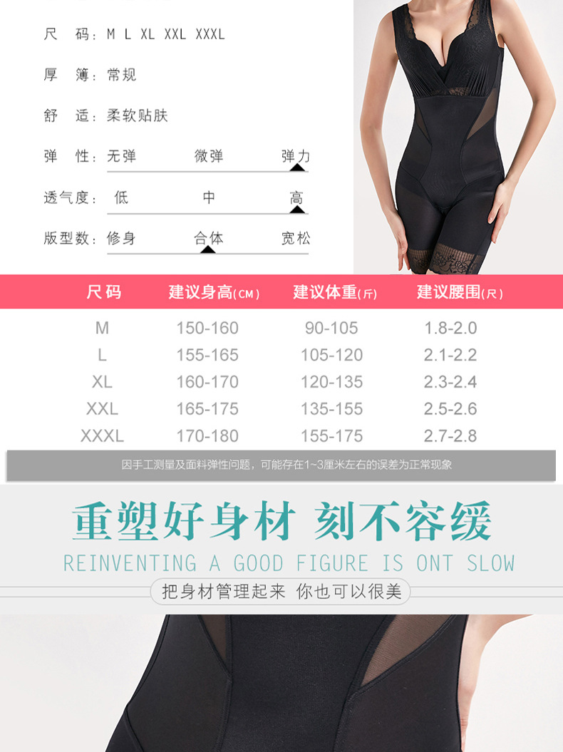 Beauty G body định hình đồ lót 0087 mỏng sau sinh giảm cân hông bụng bụng eo cơ thể đẹp mét liền thân - Một mảnh do lot dinh hinh goi cam