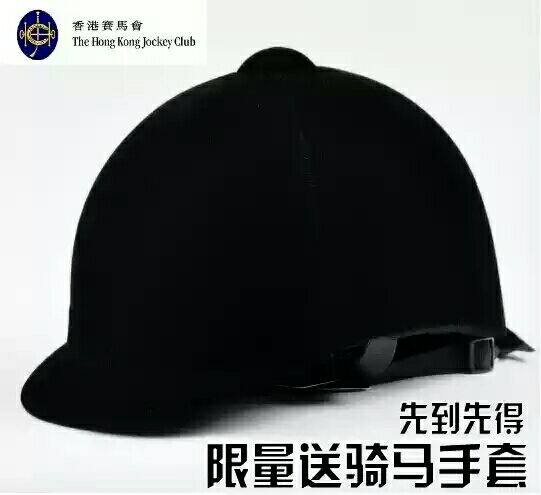 Article sports equestres - Ref 1384237 Image 7