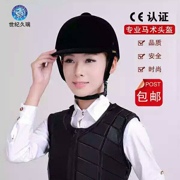 Article sports equestres - Ref 1384237 Image 4