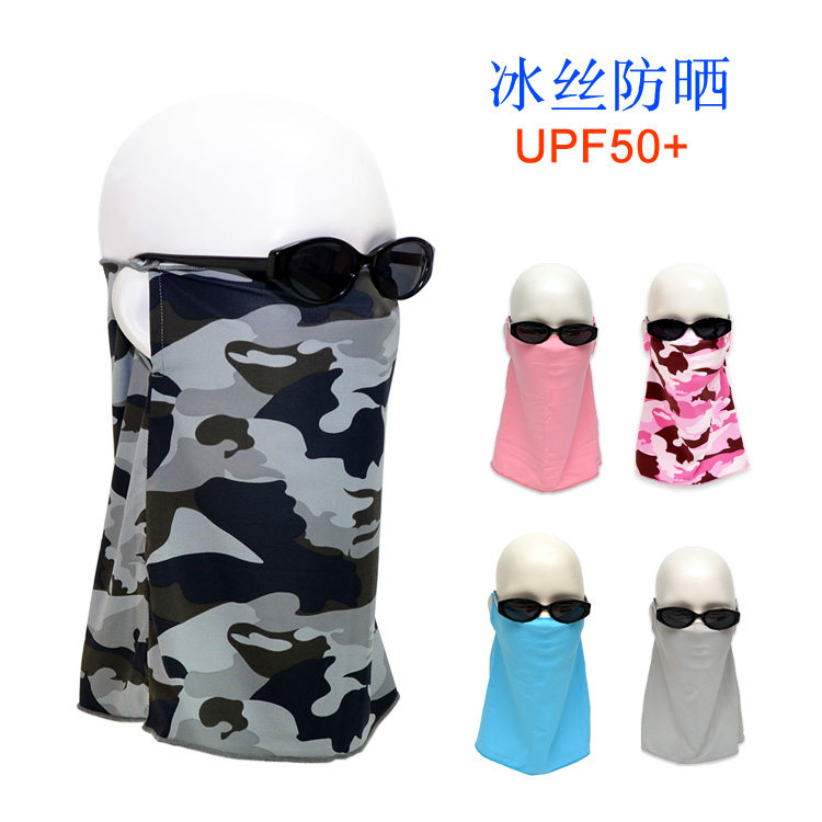 Summer Sun Protection Dust Mouth Mask Female Range-neck Thin Ice Silk Speed Dry Elastic UV Male Riding Drive Fabric Professional Softness