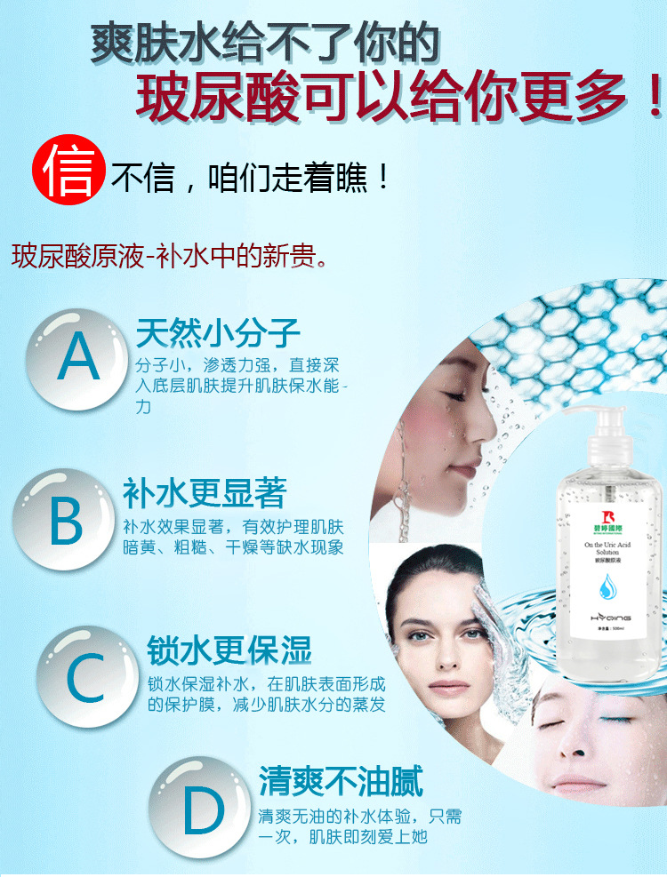 Hyaluronic Acid Original Facial Moisturising Essence Moisture Makeup Liquid Water Water Smudge Chính hãng 500ml tinh chất b5