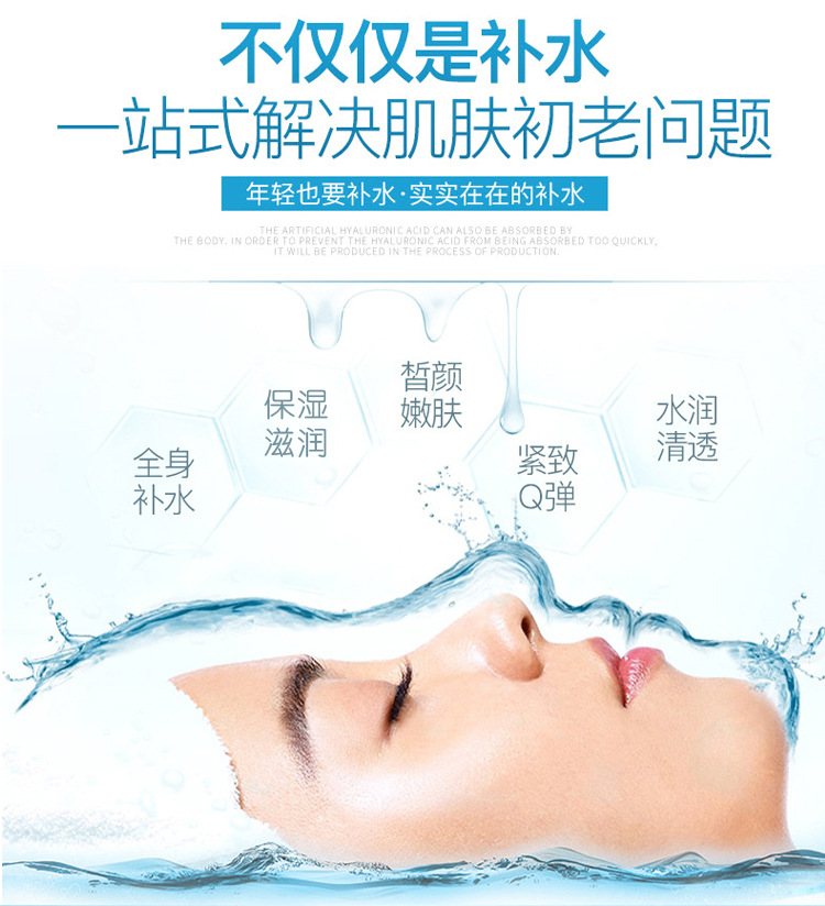 Hyaluronic Acid Original Facial Moisturising Essence Moisture Makeup Liquid Water Water Smudge Chính hãng 500ml tinh chất b5
