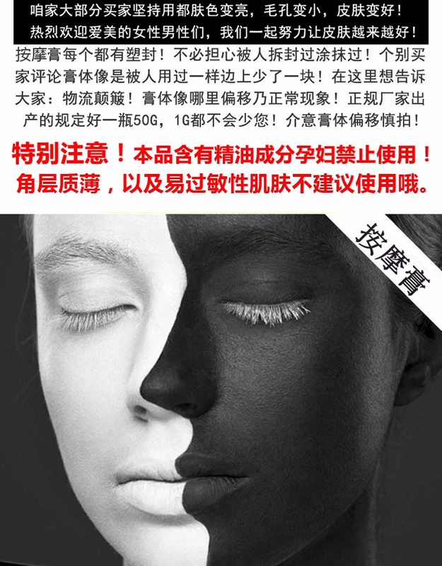 Kem massage mặt chì chì thủy ngân độc tố làm sạch lỗ chân lông thẩm mỹ viện làm sạch kem xuất khẩu kem massage đặc biệt - Kem massage mặt