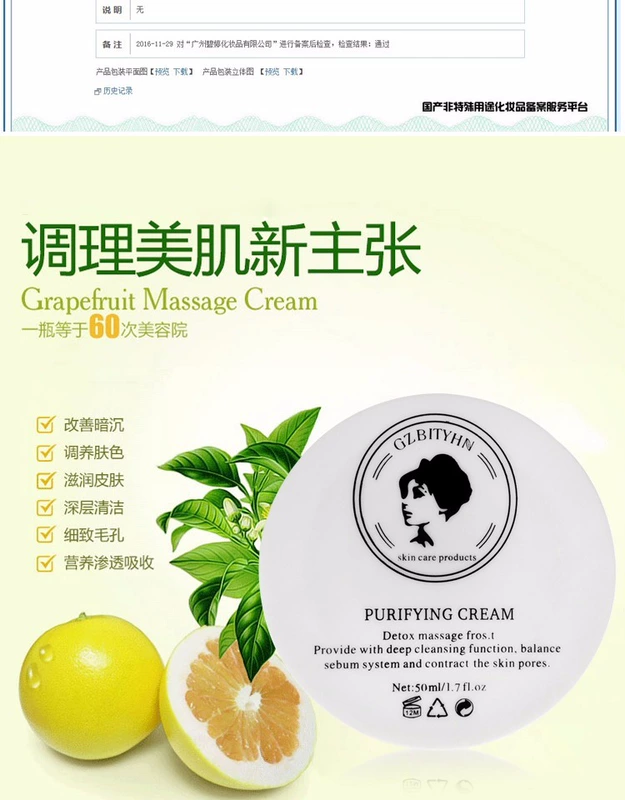 Kem massage mặt chì chì thủy ngân độc tố làm sạch lỗ chân lông thẩm mỹ viện làm sạch kem xuất khẩu kem massage đặc biệt - Kem massage mặt