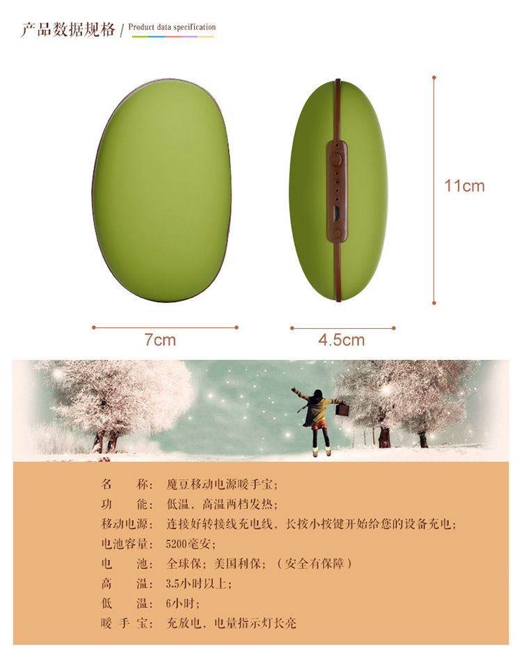 Réchauffeur USB pour les mains - Ref 418088 Image 22