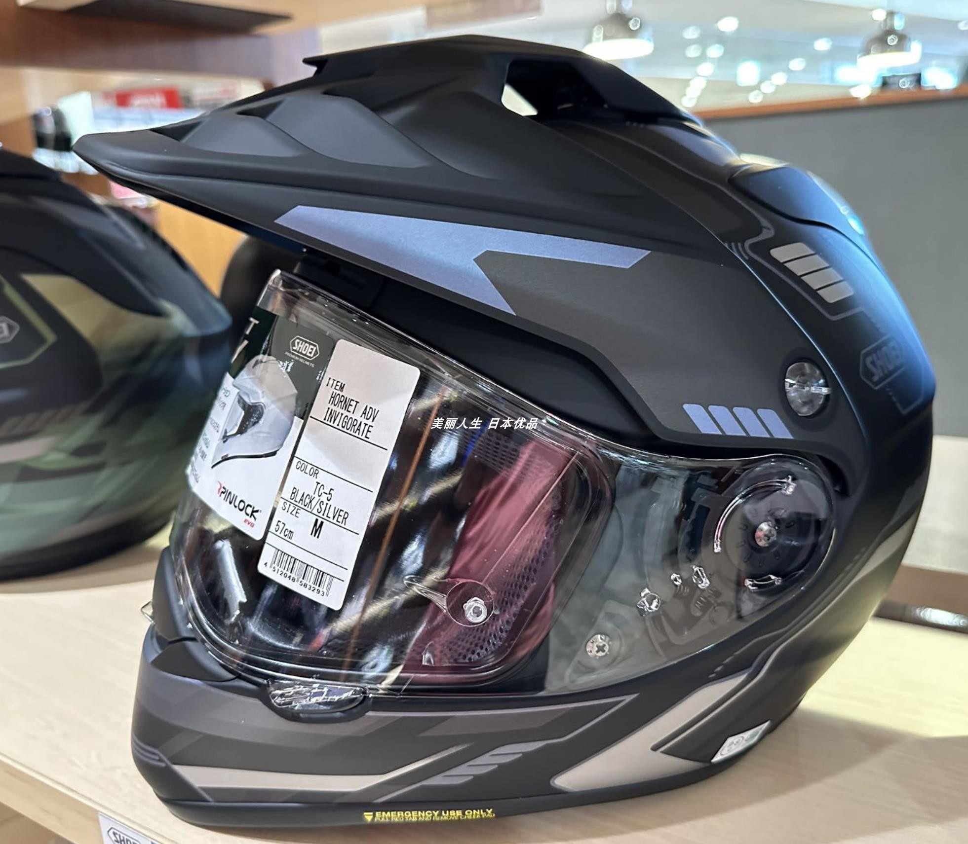 SHOEI HORNET ADV インヴィゴレイト TC-5 XXLサイズ 新品 【公式通販】 SHOEI HORNET ADV インヴィゴレイト TC-5 XXLサイズ 新品 【公式通販】