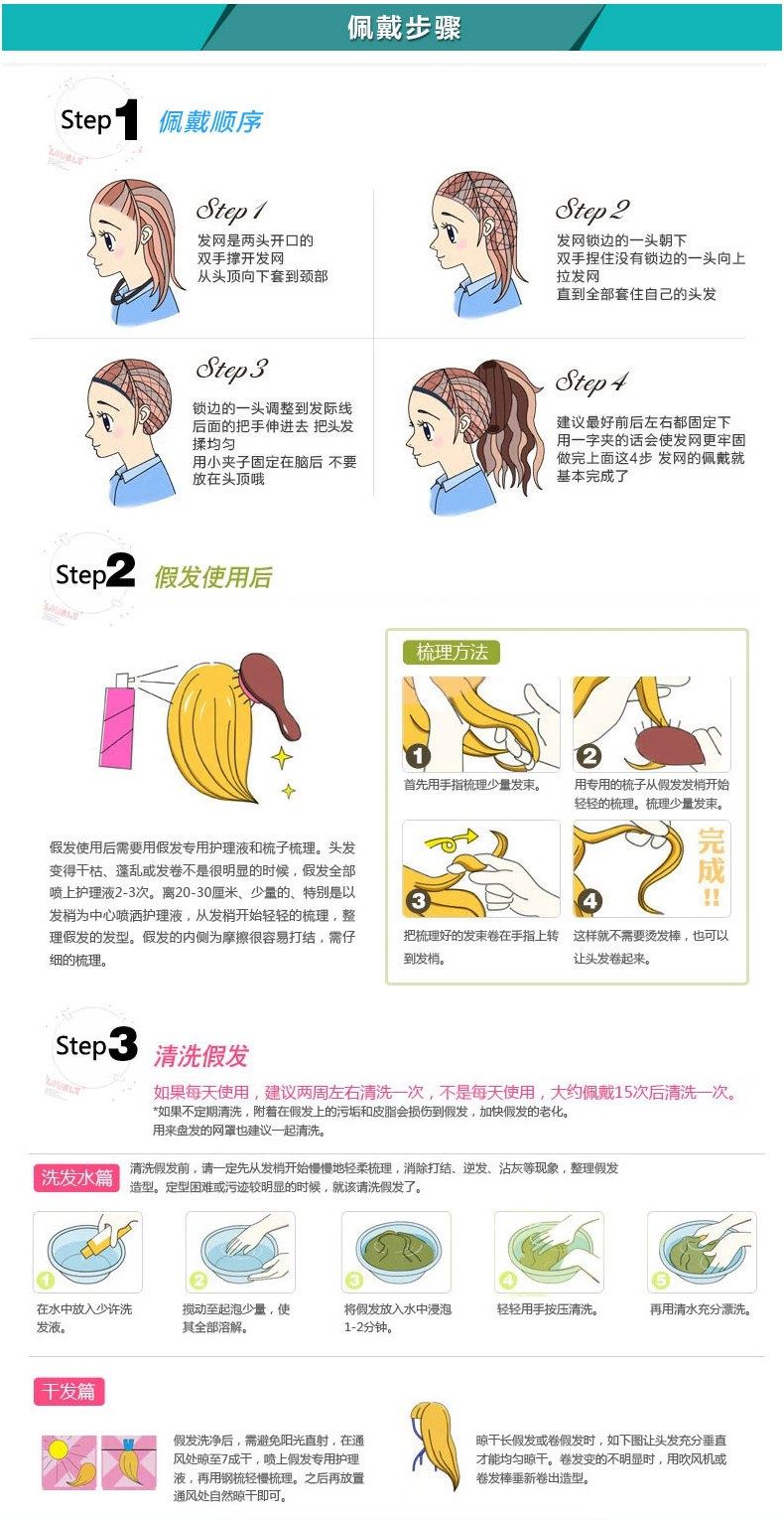 Perruque cheveux raides Court - Ref 2607829 Image 18