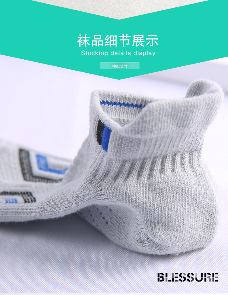 Vớ thể thao nam chạy cotton chuyên nghiệp thấp để giúp vớ khử mùi thấm mồ hôi miệng nông thể thao vớ mùa xuân và mùa hè mỏng - Vớ hàng tuần tất đùi cá tính