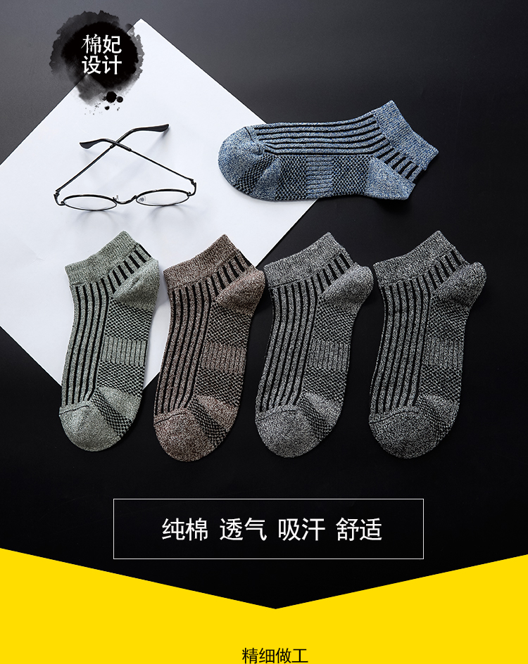 10 đôi vớ nam vớ thủy triều thấp để giúp cotton khử mùi thấm mồ hôi tất vớ nam mùa hè vớ vớ thể thao nam mùa hè - Vớ nam vớ cổ cao