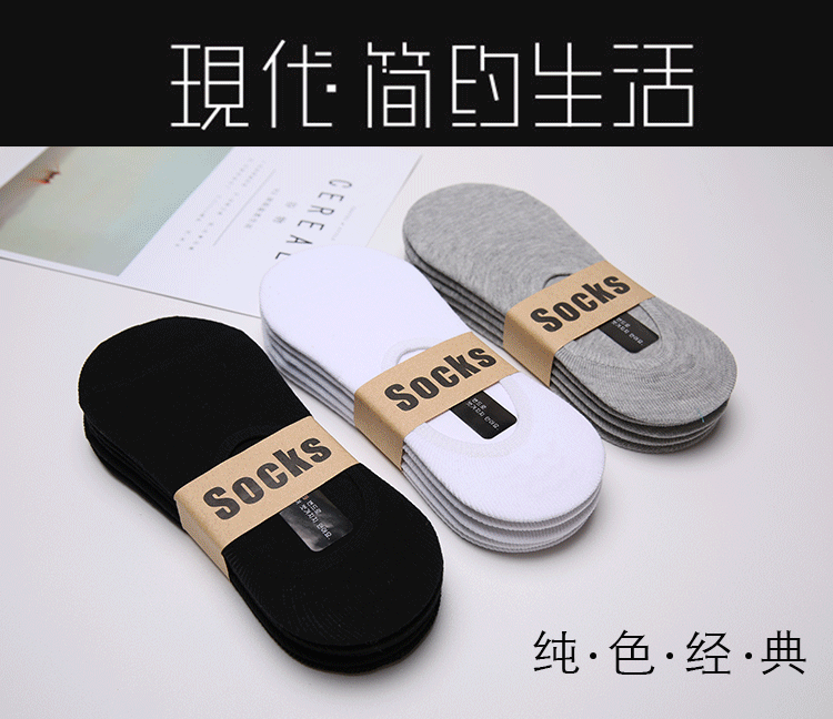 Vớ vớ của nam giới thuyền nam nông miệng vớ vô hình cotton mỏng cotton silicone non-slip peas vớ mùa hè thấp để giúp vớ bộ