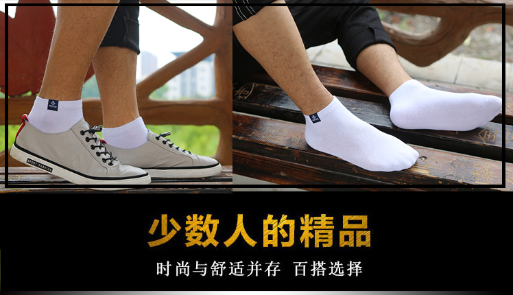 Chaussettes - collants MF-BK-01 - Ref 753121 Image 10