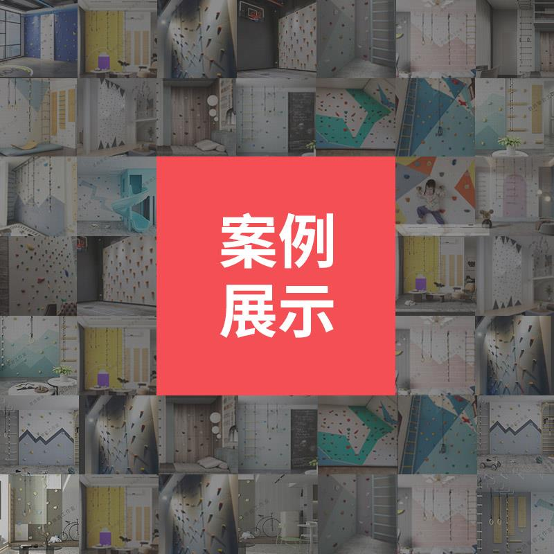 (Design case display)Scene design display