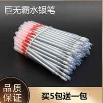 Big mac mercury refill Clothing special leather fabric line drawing positioning silver pen Silver refill shoe pen