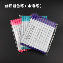 Japan Adger water-soluble pen Gas-eliminating pen Automatic fading pen Vanishing pen for clothing leather scribing