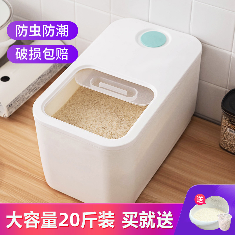Clothing Rice Barrel Anti-Insect damp seals Domestic storage tank Flour Containing Storage Tank Day-Style Sealing Barrel With Lid Closed
