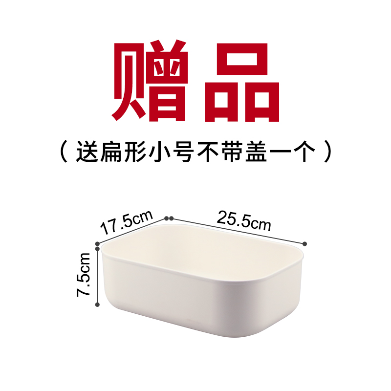 The giveaway (the flat trumpet does not bring the lid one) and buy 2 delivery