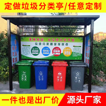 Outdoor Trash Sorting Kiosk Billboard Imitation Antique Baking Varnish Rain-Proof Recycling Shed Cell Collection House Manufacturer Direct customization