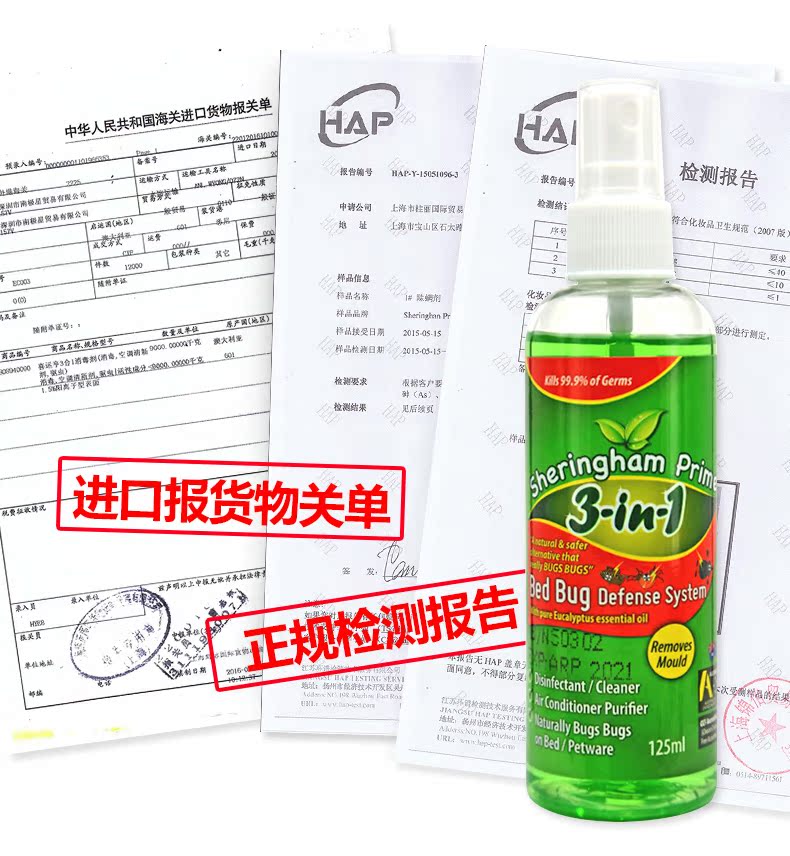chai xit con trung Úc nhập khẩu 螨 xịt xà phòng làm bằng tay đặt bộ đồ giường chống mạt nhà giết chết rửa mặt - Thuốc diệt côn trùng lọ xịt côn trùng