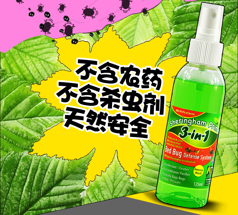 chai xit con trung Úc nhập khẩu 螨 xịt xà phòng làm bằng tay đặt bộ đồ giường chống mạt nhà giết chết rửa mặt - Thuốc diệt côn trùng lọ xịt côn trùng