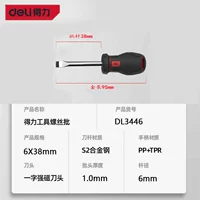 DL3446 S2 Плоская отвертка 6*38 мм
