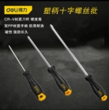 Deli Tools Cross Plastic Harder Decliver Ремонт домохозяйства промышленного класса.