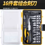 Deli Tools 16 Комбинации SK5 Caring Kniving Knife Corps Roots Caring Paper Model Caring Knife Dl-DP1
