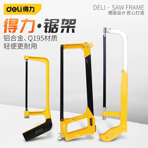 Доставка, регулирующая небольшая стальная рама?