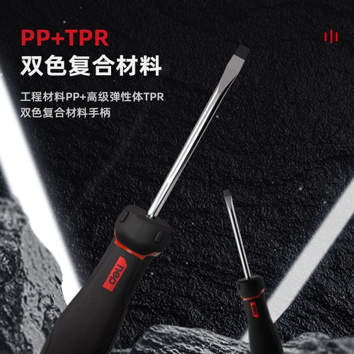 Магнитный сильный магнит, высокопрочная отвертка