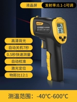 C -40 ℃ -600 ℃ ЖК -дисцип