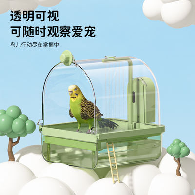 Parrot bathing basin, water circulation, transparent bathroom, anti-splash, multi-functional bathing basin for bird cages, a bird bathing wonder