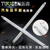 Towson Tire Pry Stick AutoMotive Vehicle Tool Tire Repair Skid Plate Electric Vehicle Truck Tire Picklift Tool Tire Removal Crowbar