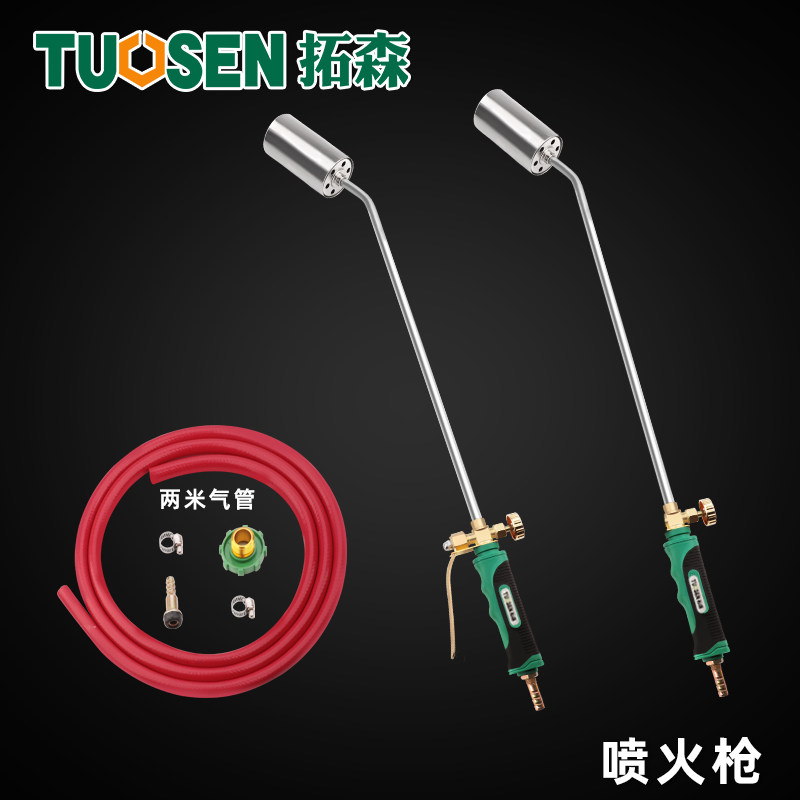 Tuosen Five Gold Tools Spray Fire Gun Single Double Switch Liquefied Gas Gas Home Stainless Steel Burning Pig Hair Spray Fire Gun