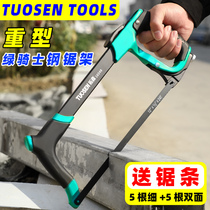 Adjustable steel saw bow woodworking hand saw home semi-automatic steel saw frame handsaw multifunctional saw iron steel saw