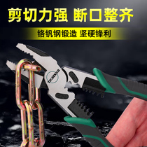 Trawson hardware multifunction Hand pliers Wanted with diagonal-billed pliers Workers grade old Rover wire pliers Wire Pliers Sharp Mouth Pliers
