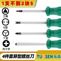 Trawson hardware bull socket U type triangular Y-type anomalous screwdriver home socket internal cross-shaped screwdriver