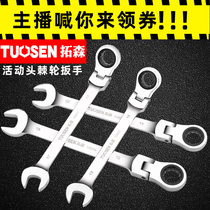 Trawson Active Head Ratchet Wrench Dull Plum 72 Teeth Ecstasy Ratchet Wrench Quick Steam Repair Tool