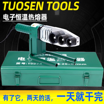 Tuosen fuser PPR water pipe hot melt machine household hydropower project multi-function fuser constant temperature interface docking