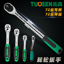 Trawson hardware quick wrench 1 2 large flying 72 teeth bending handle ratchet wrench 3 8 medium flying sleeves 1 4 small flying