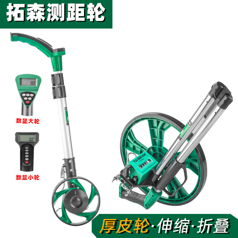 Trawson hardware large wheel ranging wheel number-display telescopic small-wheel range finder mechanical vertical pointer folding rangefinder