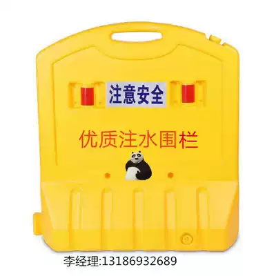 Water horse water injection fence Municipal fence construction fence Water horse fence three-hole water horse construction isolation pier fence baffle