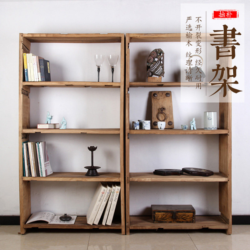 Old Elm Wood Bookshelf Solid Wood Storage Rack Wind Huahua Brief Imitation Antique Chinese Modern Bogu Rack Living Room Containing Shelve-Taobao