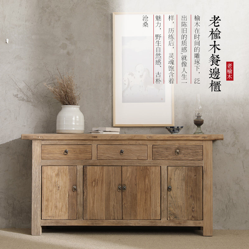 Old Elm Wood Door Panel Dining Cabinet Xuanguan Containing Cabinet For Old Retro Furniture Storage Cabinet TV Cabinet Low Cabinet Living Room Cabinet