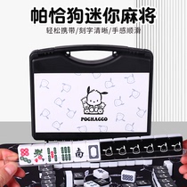 Paccia Dog Cool Black Mini Travel Small Mahjong Pocket Hostel Tourisme Carry-on Portable Mahjong Cute Cartoon Sparkling