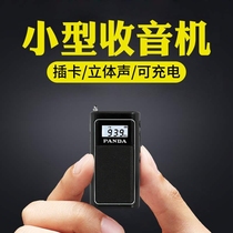 Panda 6200 Radio Seniors Mini Mini-Card FM Pocket Miniature Elderly Charging Carry-on